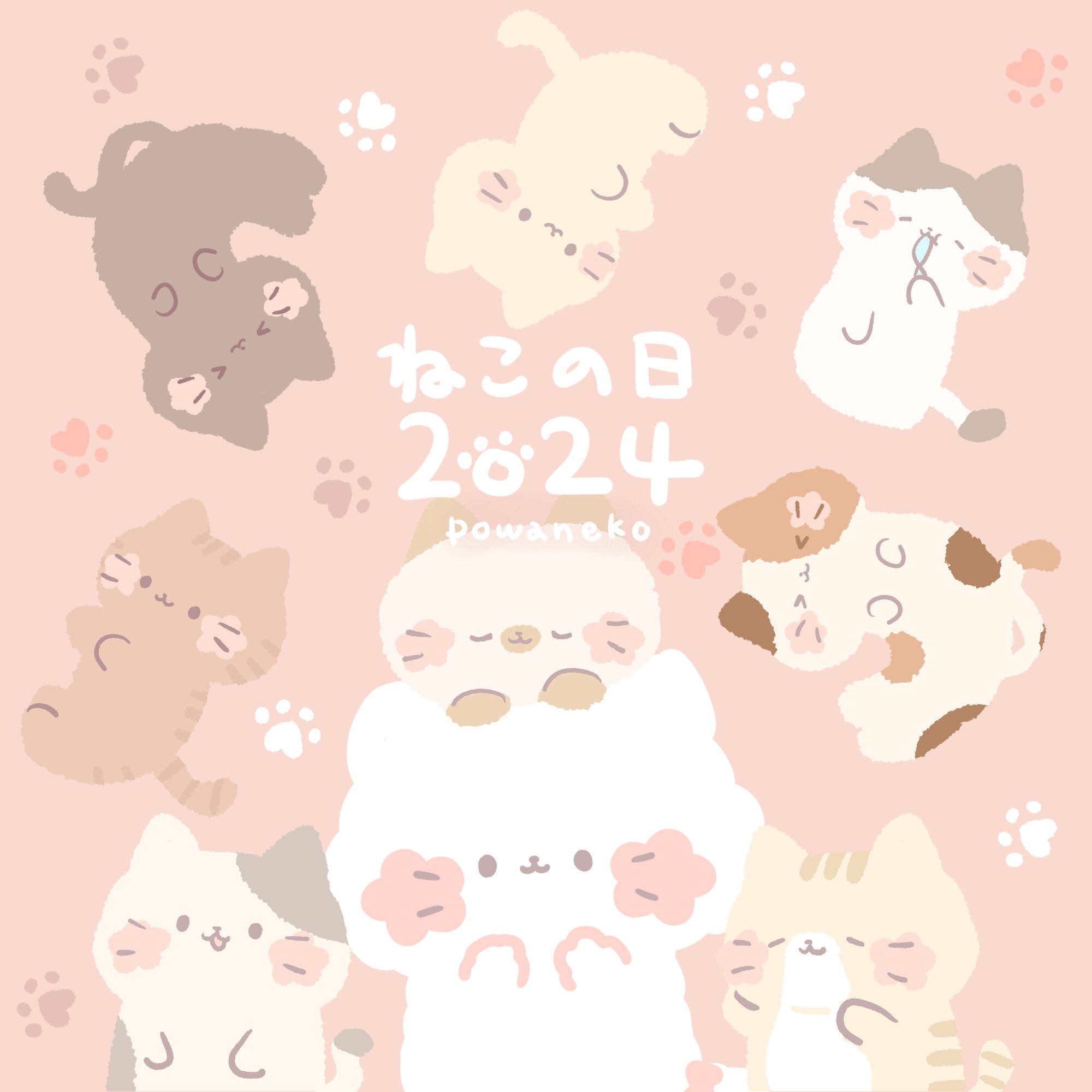 ぽわねこ☁️🎀 on X: 