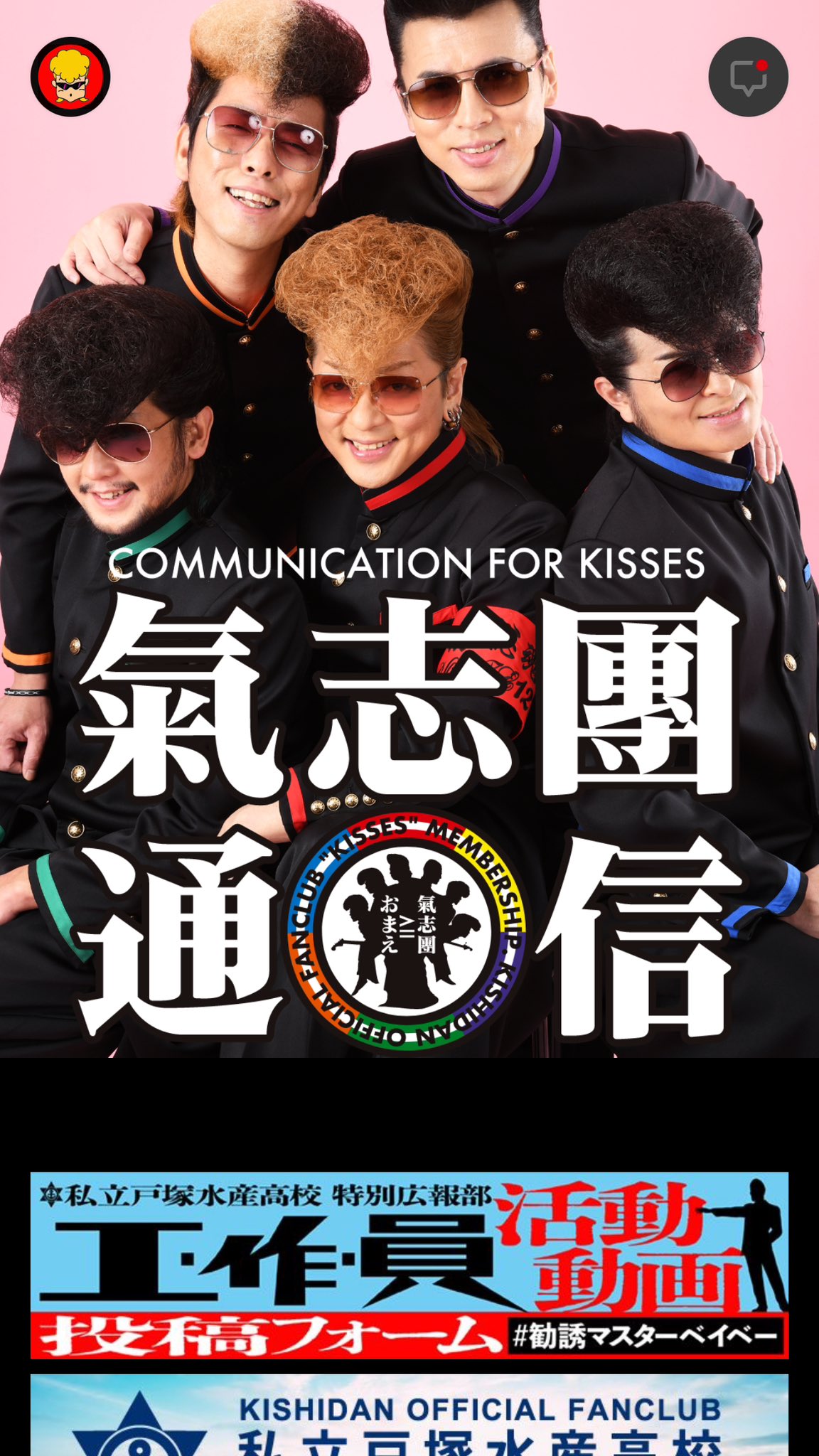 綾小路 翔 on X: 綾小路 翔 on X: