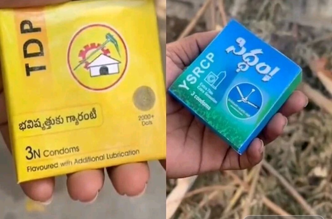 PrinceRabbu's tweet image. Entra idhi ...
#TDPparty
#ycpparty