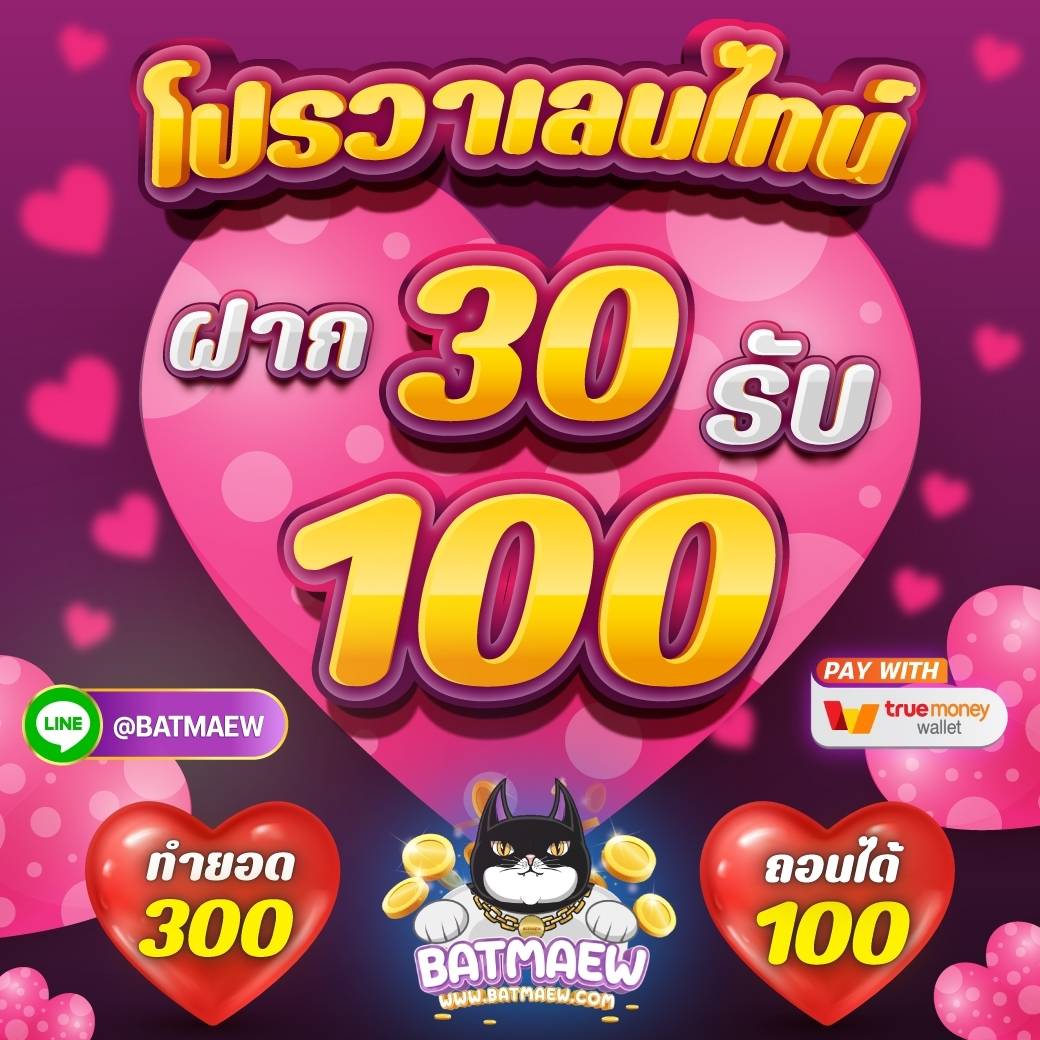 prn1494309's tweet photo. 🎲สุดคุ้ม..วัยรุ่นทุนน้อย 🎲
 🛟  ฝาก 9 รับ 100 👉 ฝาก-ถอนระบบอOโต้
 🛟  ฝาก 30 รับ 100👉 ฝาก-ถอ��ระบบอOโต้
ทางเข้าเล่น 👇🏻 https://t.co/FyGq3USpxr
 • ฝากก่อนกดรับโปร 
 • ร0งรับ True Wallet
ติดต่อสอบถาม 👇🏻 https://t.co/vDkUmxRaAm
#โปรทุนน้อย #9รับ100 #โปรสมาชิกใหม่ #PG #joker https://t.co/60nN8Mde30