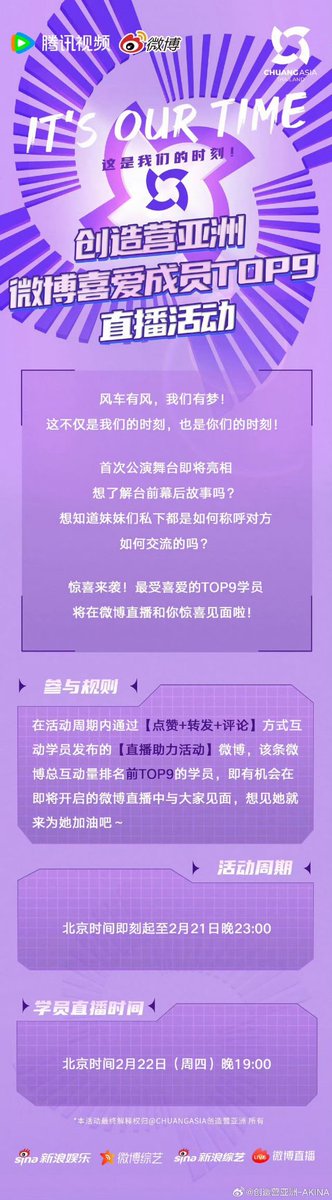 akina_updates's tweet photo. I forgot to check weibo and AKINA actually post this 😭😭😭
🔗https://t.co/qZBMMTTPBn
@AKINA_faky @FAKYjp
#ChuangAsia2024 #ChuangAsia #akina #avex #faky #ca_kickback #AkinaJohnson https://t.co/debo78Agl8