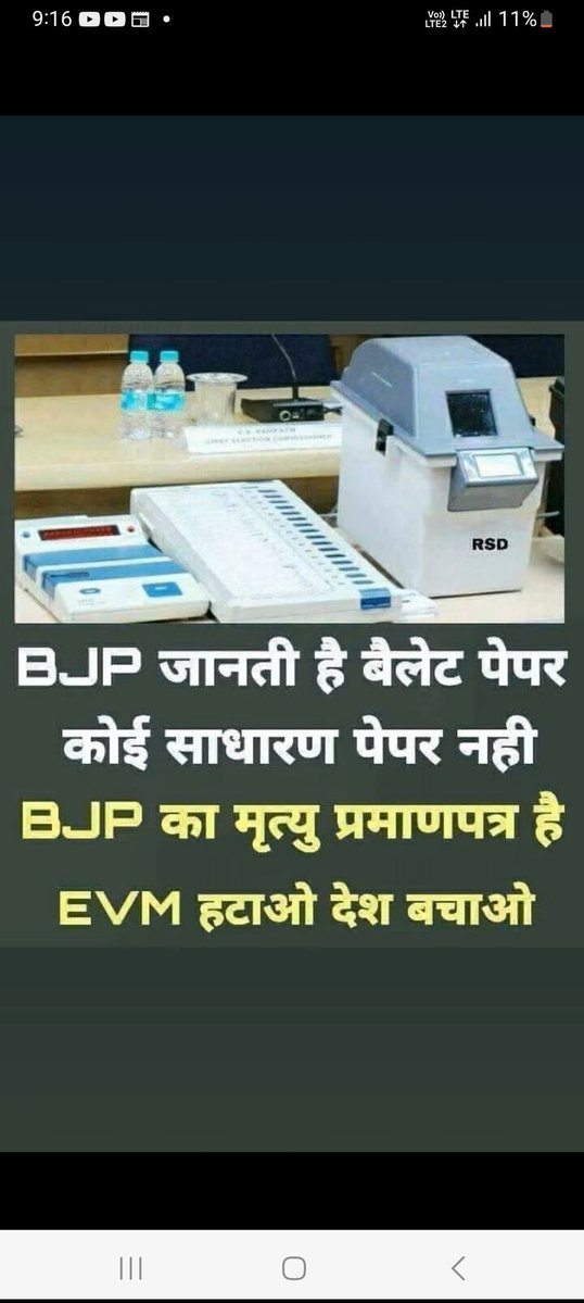 #ModiAfraidOfBallotPaper
#BAN_EVM_SaveDemocracy
#
#Save_ConstitutionOfIndia
#Save_India