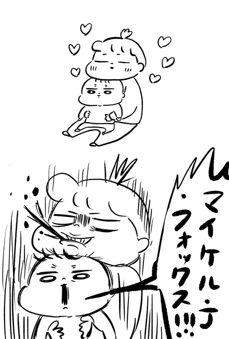 流血事件👶 