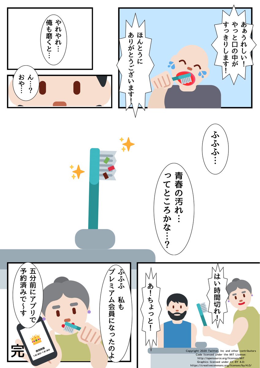 キョウソちゃん tweet media