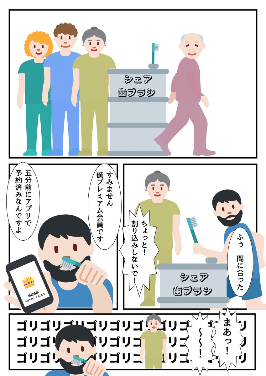 キョウソちゃん tweet media