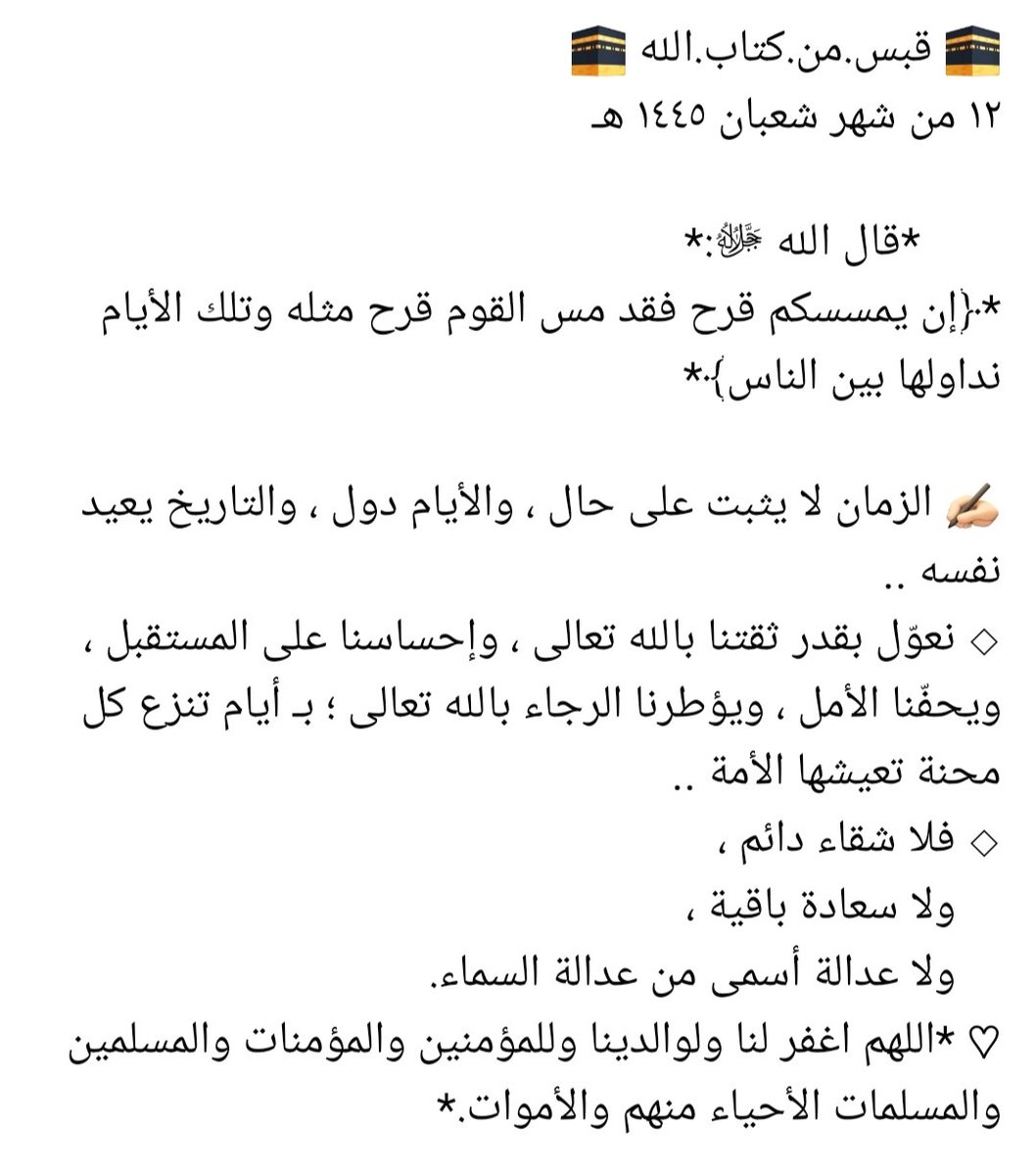 dshadi1975's tweet photo. https://t.co/4JVoQwN65u