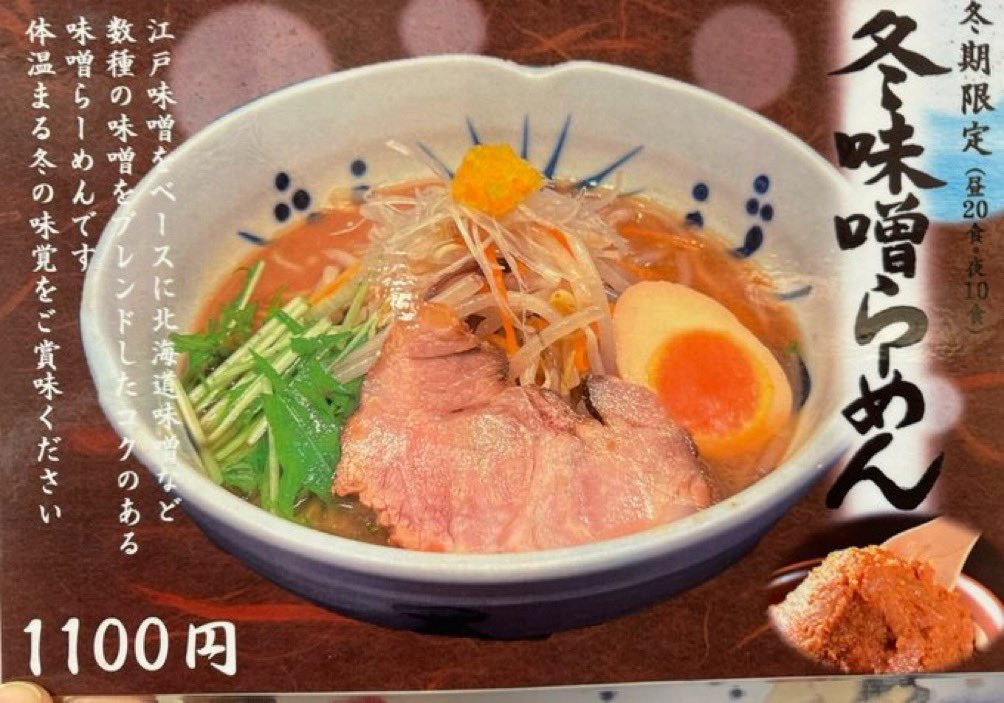 本日の営業時間は
オープン　　　　11時00分
ラストオーダー　20時30分
閉店　　　　　　21時00分

あいにくのお天気ですが
宜しかったら是非！
当店にもお立ち寄り下さい。

ご来店 お待ちしておりますw

お支払いに
クレジットカードは ご利用できません