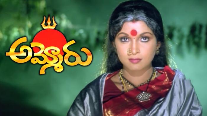 Choose One Best Female Centric Movie Ever Made In Tollywood 

#Arundathi 

#Karthavyam 

#Mahanati 

#Ammoru