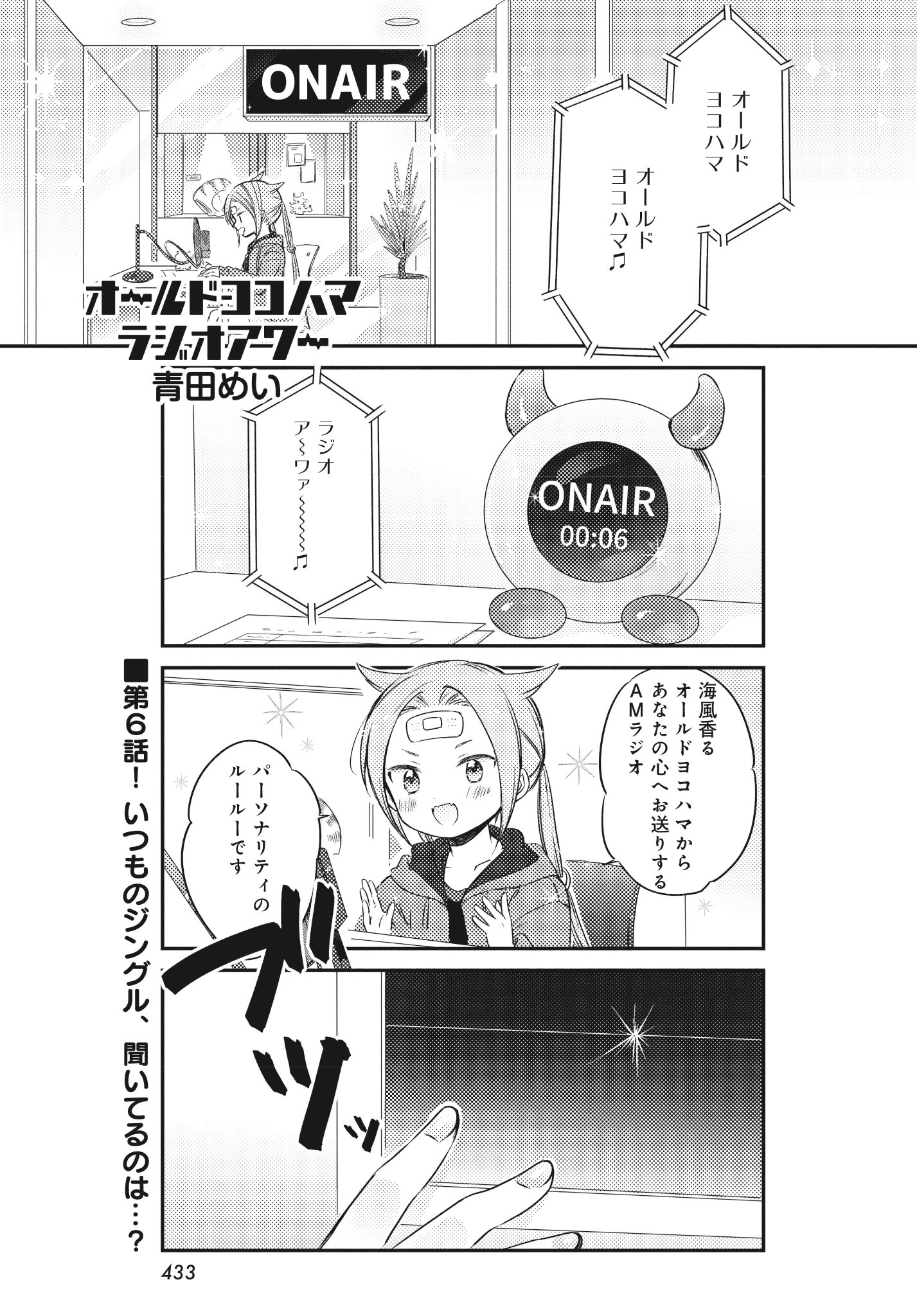 パワー　(プロフィール読んで欲しいです) まんがタイムきらら編集部 على X: 