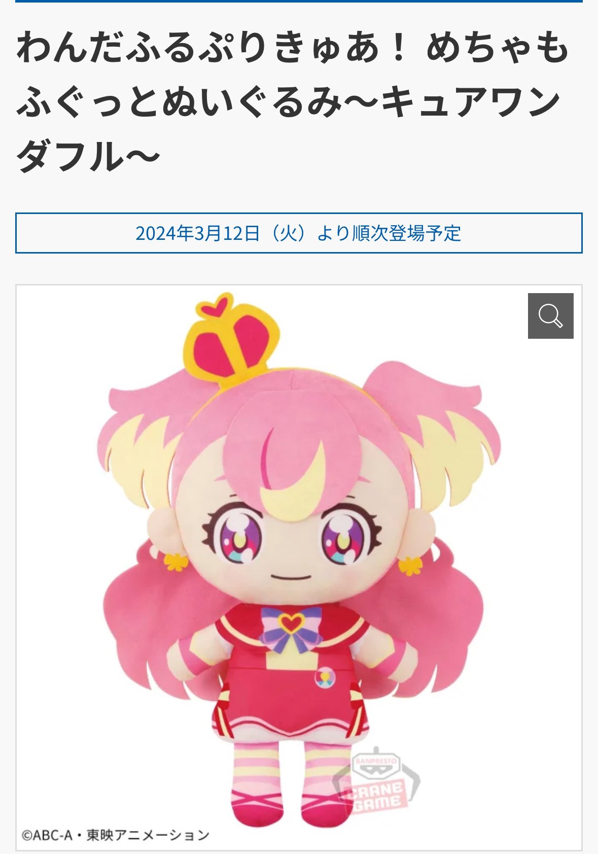 タマリン on X: 