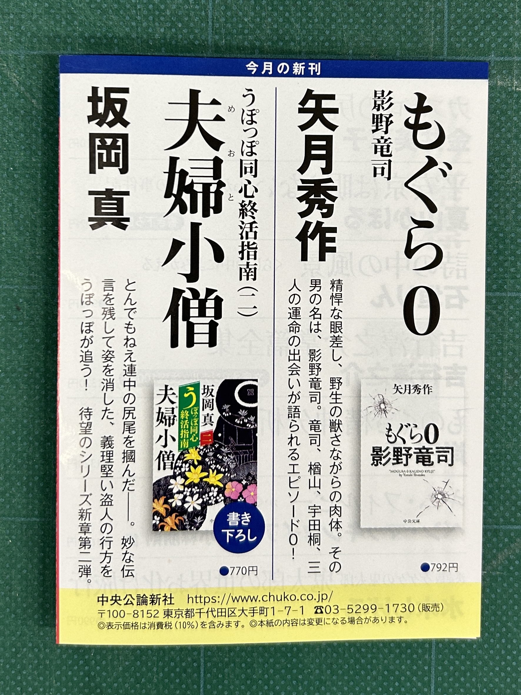 WEB限定カラー 中央公論新社（文芸） on X:  哲学、思想