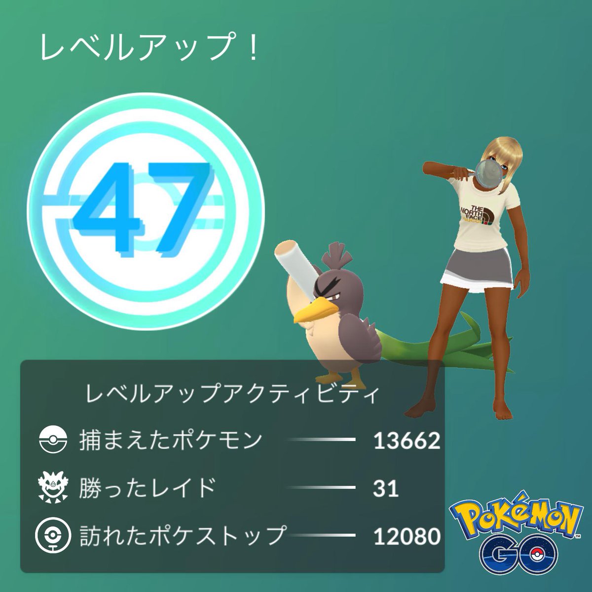 nasu_sora's tweet photo. Pokémon GO の楽しさを体験しよう！https://t.co/pYQsNL5LzH https://t.co/7BJMHgz1xf