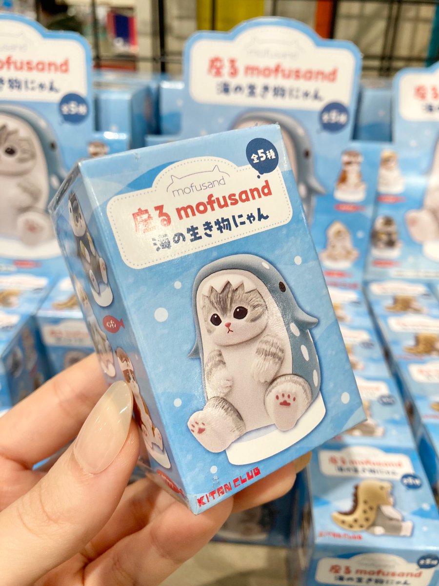 お手頃価格 座るモフサンド 海の生き物にゃんセット フィギュア