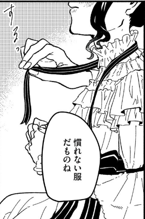 アルカロイドの花嫁 10話🌹 本日公開です! 私の手が滑りまくった結果、ネームを読んだ担当さんが若干焦ったイチャイチャ回です!!!!!! こだわりのポイントを詰めたコマをご覧ください…💁💞 無料話以降も可愛いロメちゃんいっぱい見れますのでぜひ〜✨ https://comic-days.com/episode/4856001361099299139