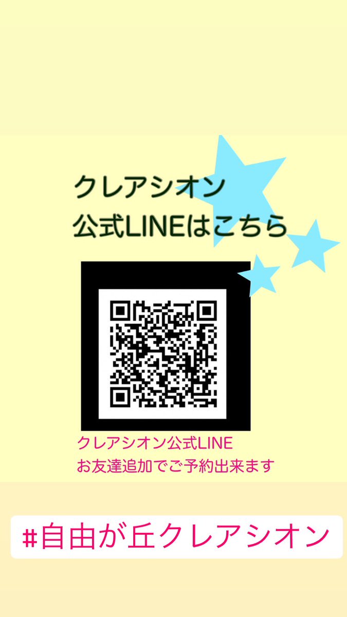 mireiuranai's tweet photo. 毎週木曜日は自由が丘で鑑定しています♪
本日2/22、22:00までご予約は
クレアシオン公式LINEから
#占い
#自由が丘占い
#自由が丘クレアシオン
#ミレイタロット
#ミレイ占い
#復縁占い
#自由が丘当たる占い https://t.co/LE3kQcaZwt