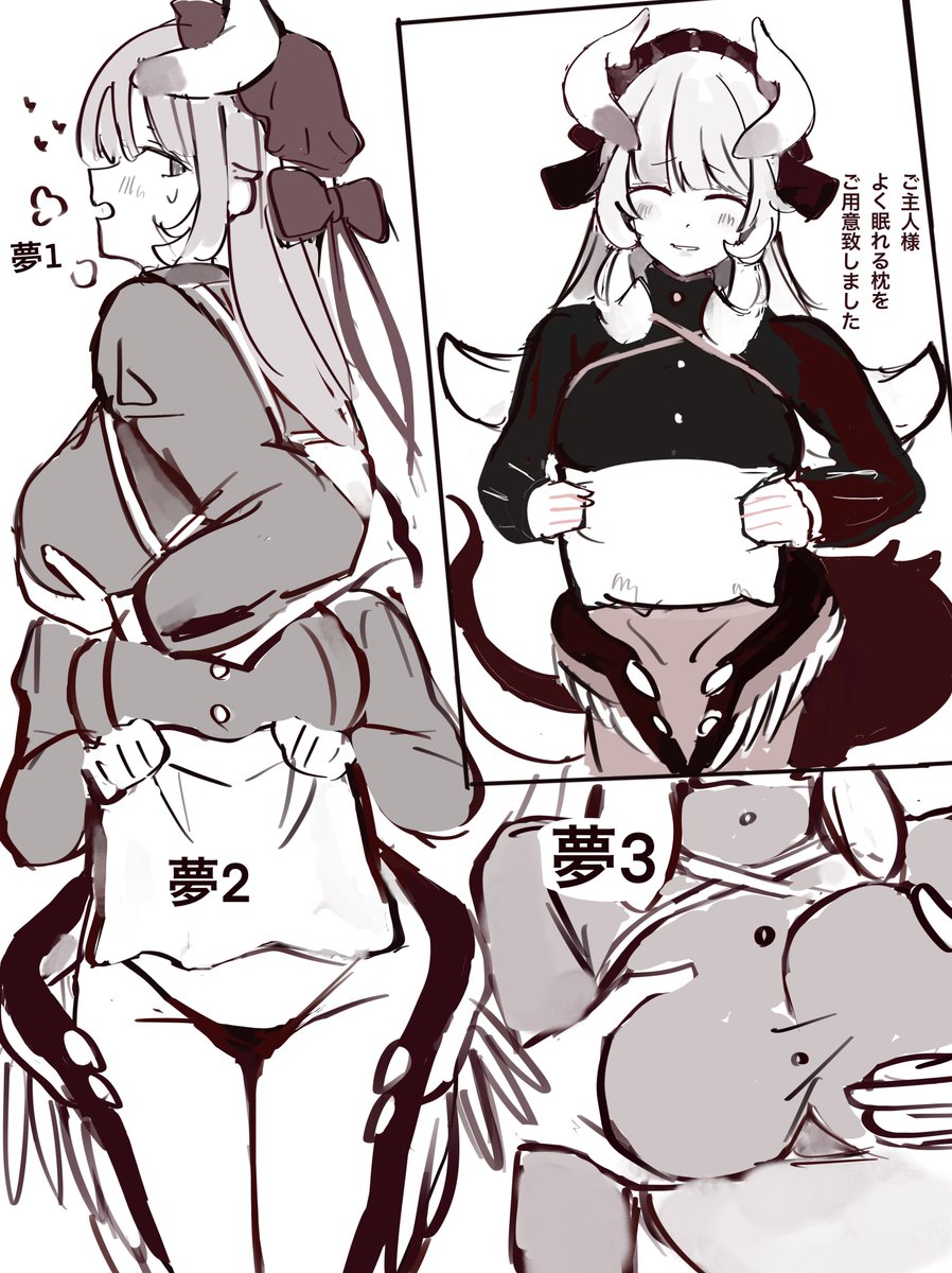 チェイムさんがくれた安眠できる枕。使ってみるとフワフワで良い匂いがするし実際よく眠れるけど、夢にあられもない姿のチェイムさんが出てくるようになってきて、チェイムさんを意識してしまうようになってしまう。一線を超えるわけにはいけないと思いつつもチェイムさんを抱きたい欲求が抑えきれず。 
