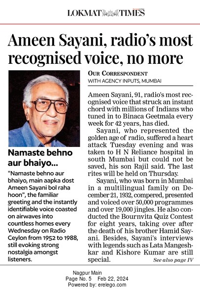 LokmatTimes_ngp's tweet photo. Ameen Sayani, radio's most recognised voice, no more 
#LokmatTimes #Nagpur
Link for the report:
https://t.co/pPnzMdm0B1 https://t.co/rKxbzl3H6v