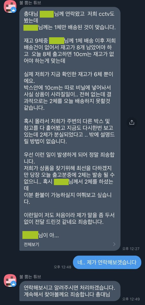 뽀잰 뽀잉 뽀쩡 tweet media