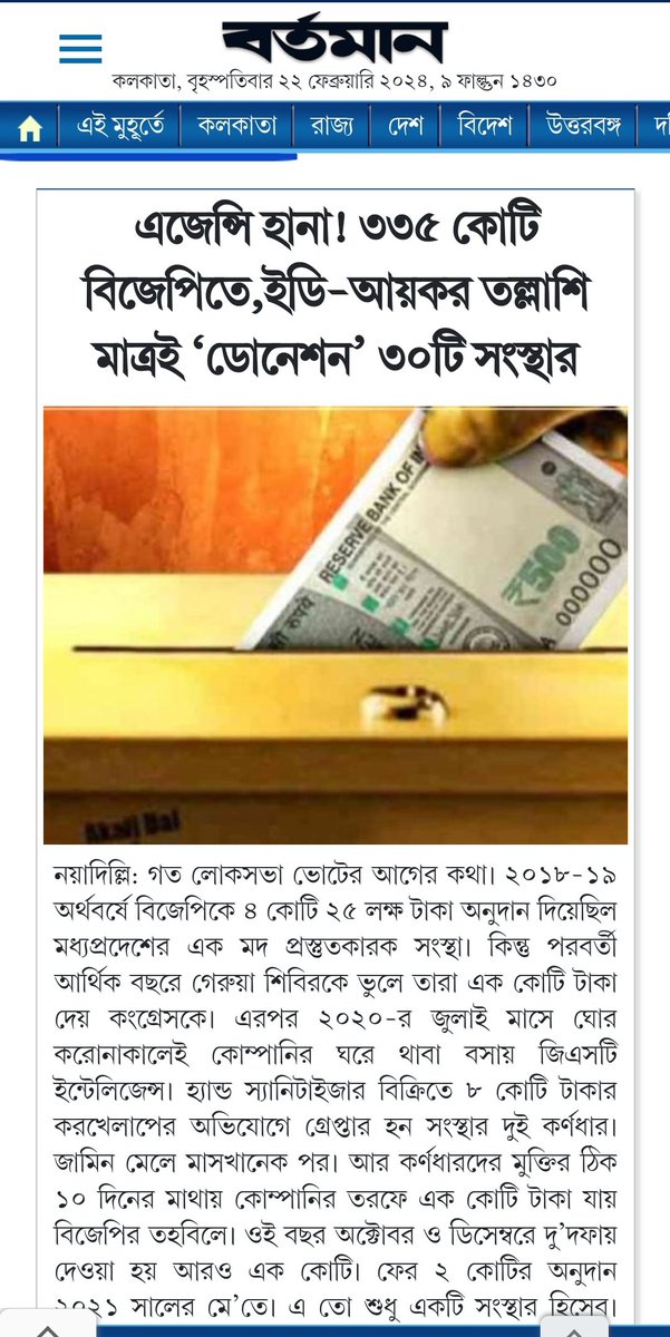 MrityunSpeaks's tweet photo. আরে ছি ছি ! রাম রাম ! ব'লো না হে ব'লো না-
চল্‌‌ছে যা জুয়াচুরি, নাহি তার তুলনা ।
যেই আমি দেই ঘুম টিফিনের আগেতে,
ভয়ানক ক'মে যায় খাবারের ভাগেতে ।
রোজ দেখি খেয়ে গেছে, জানিনেকো কারা সে-
কালকে যা হয়ে গেল ডাকাতির বাড়া সে !
#EdCbi
#CagedParrot https://t.co/fa4GAE2Gh4