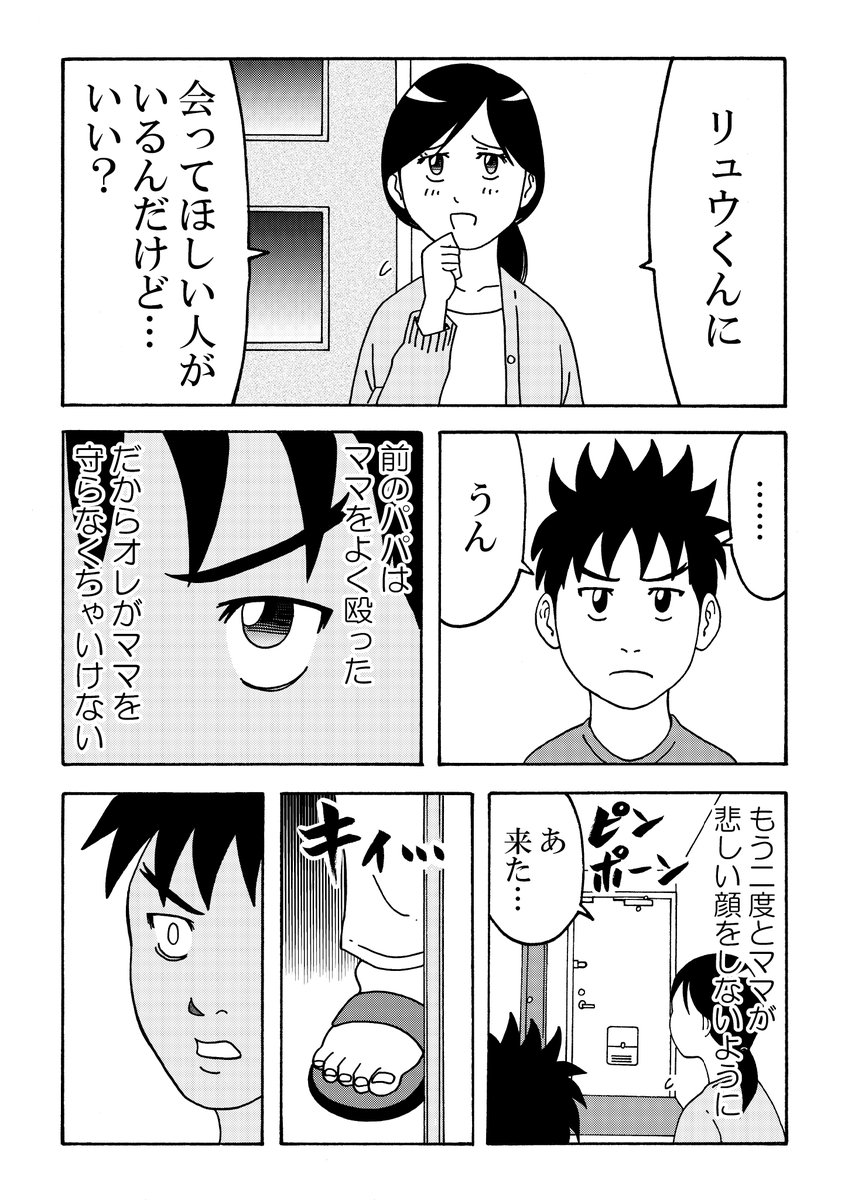 yokoyama_bancho's tweet photo. 新しいパパがどう見ても凶悪すぎる　（1/10) https://t.co/4Y7C6GGbIE