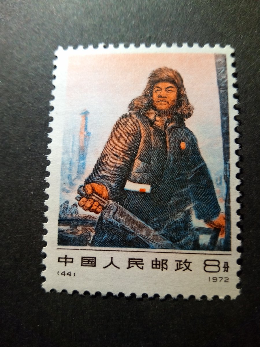 1972 Iron man Wang Jinxi