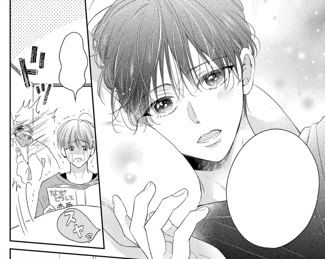 #マンガPark にて
『#心くんは愛とかいらない』
Story9③一般公開
されております
燈と心、子育てしてます
Parkユーザーさんはご覧いただけますと幸いです🕯️🐈⬛🐈
⋈・。・。⋈・。・。⋈
♡心くんコミックス2巻3/5発売予定
♡各電子書店にてコミックス1巻・単話版12話まで配信中