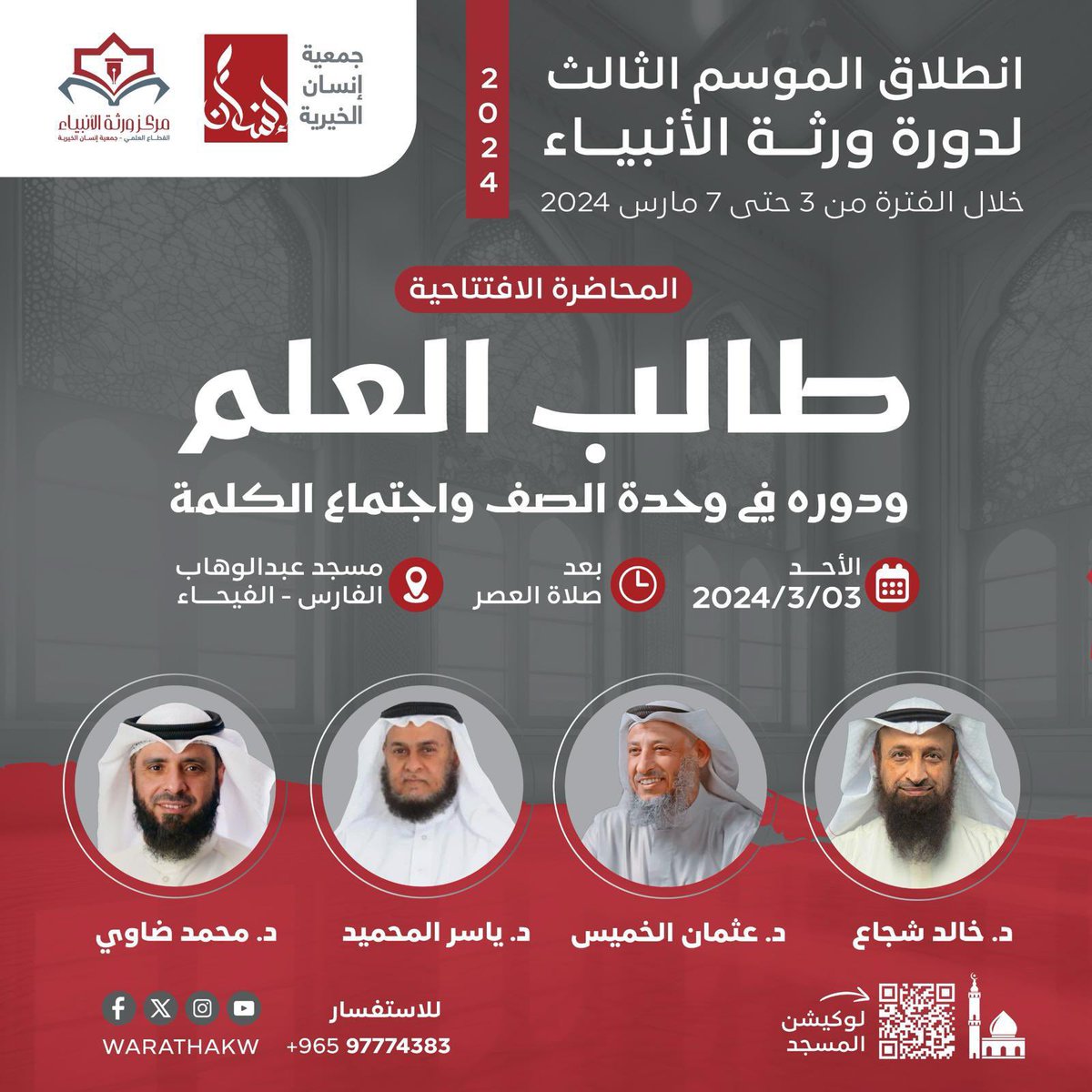 lectures_kw's tweet photo. https://t.co/24Xyms118h
