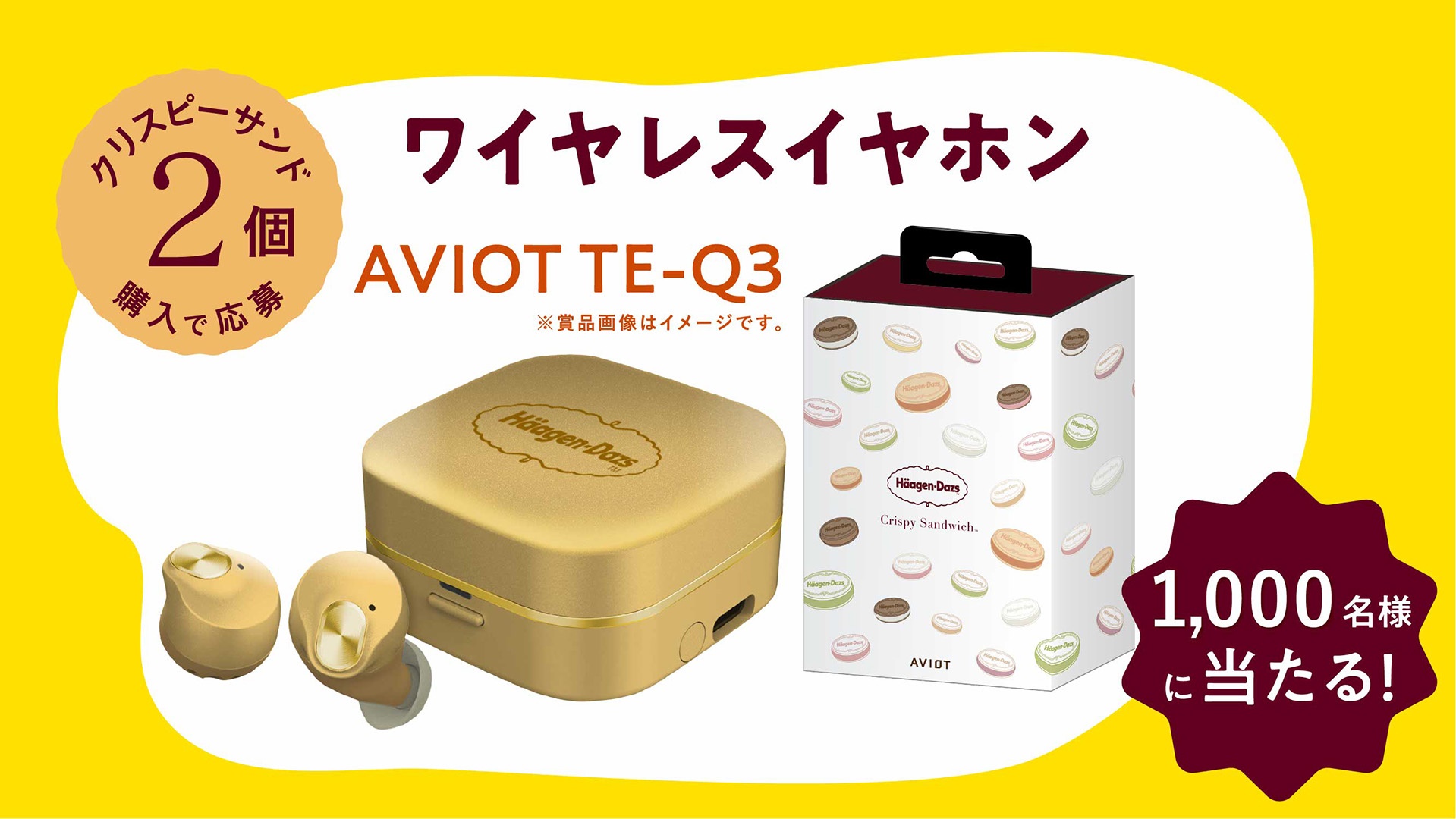 ハーゲンダッツ on X: ハーゲンダッツ on X: