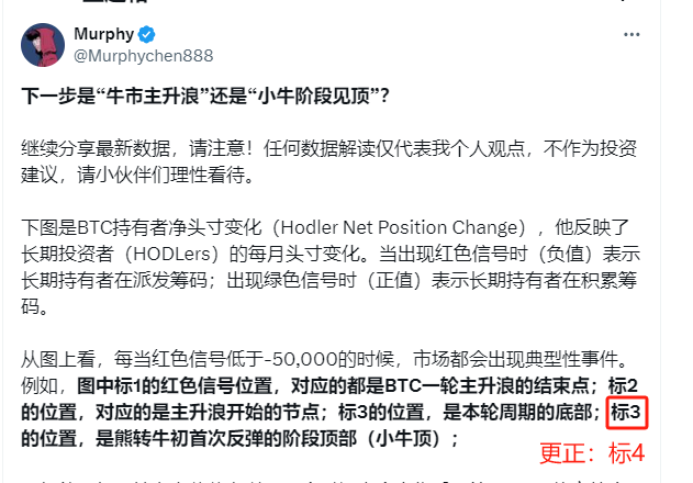 Murphy tweet media