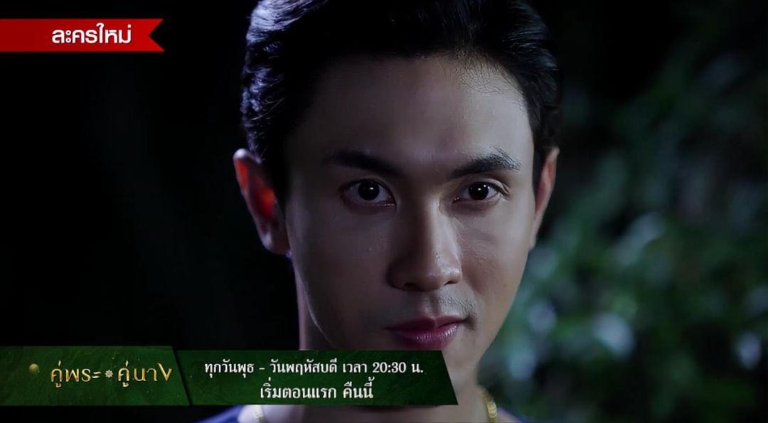 เปิดเรื่องมาพี่บวรก็หน้าร้่ายเลย​ ติดตามชม​ #คู่พระคู่นาง​ ตอนแรกคืนนี้​ 20.30​น.​ #ช่องวัน31