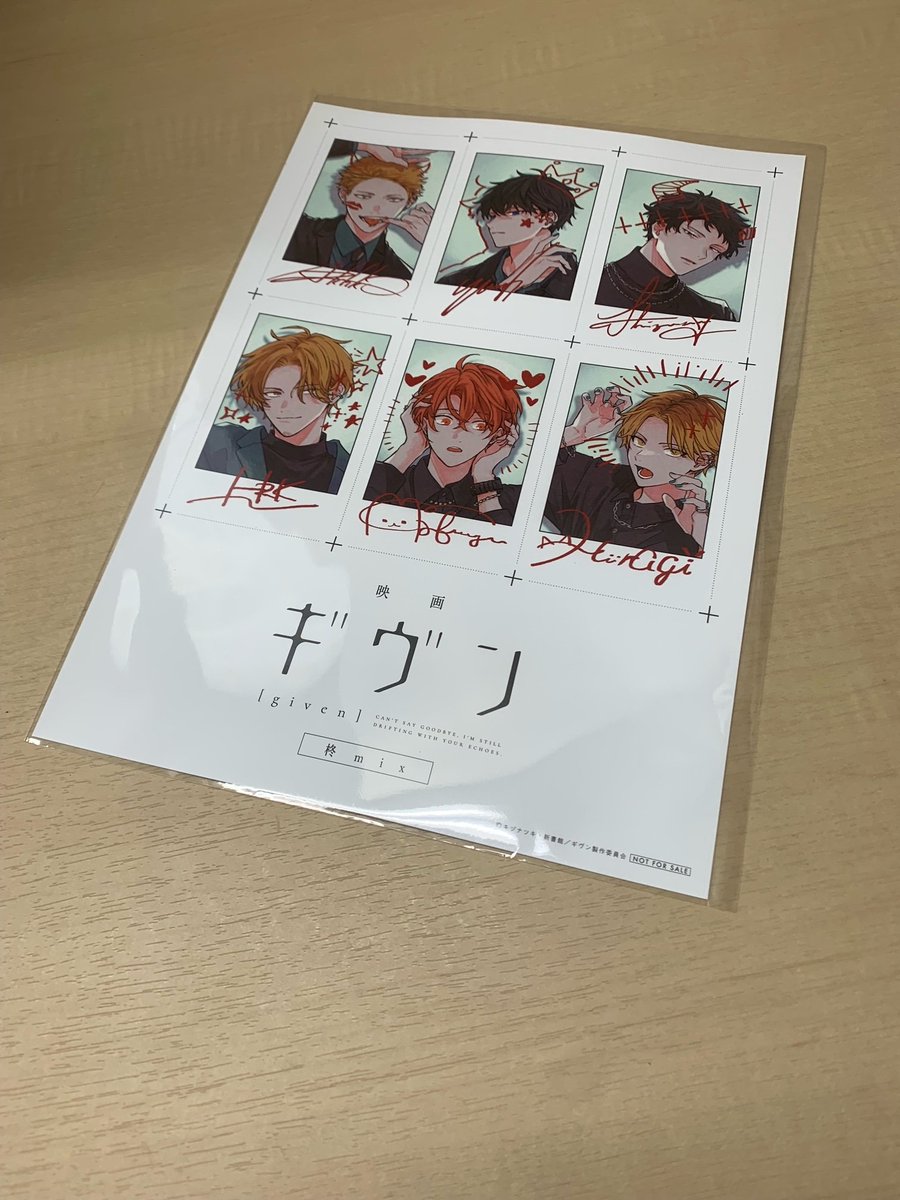映画 #ギヴン 柊mix』 5週目来場者特典 スペシャルイラストカード