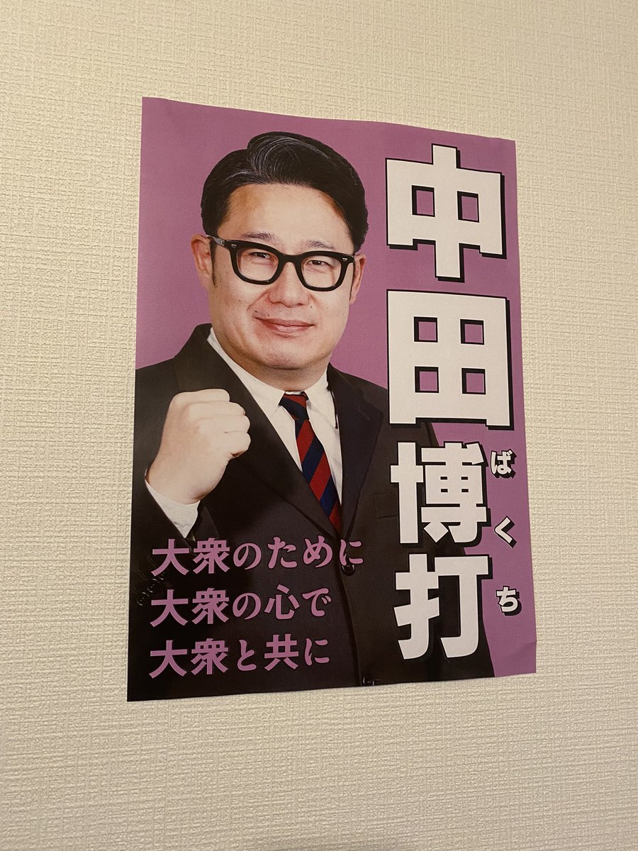 《オープンアトリエ開催！》

紙カンパニーprojectでは、極めて演劇的で政治的な新作を準備中です。
その制作風景を公開します！

期間:2/25(日)〜3/3(日)
時間:11:00〜19:00
場所: 水性  (東京都中野区新井1-14-14)

※入場無料、物販あり、一部参加型
※撮影、イベント等が行われている場合あり