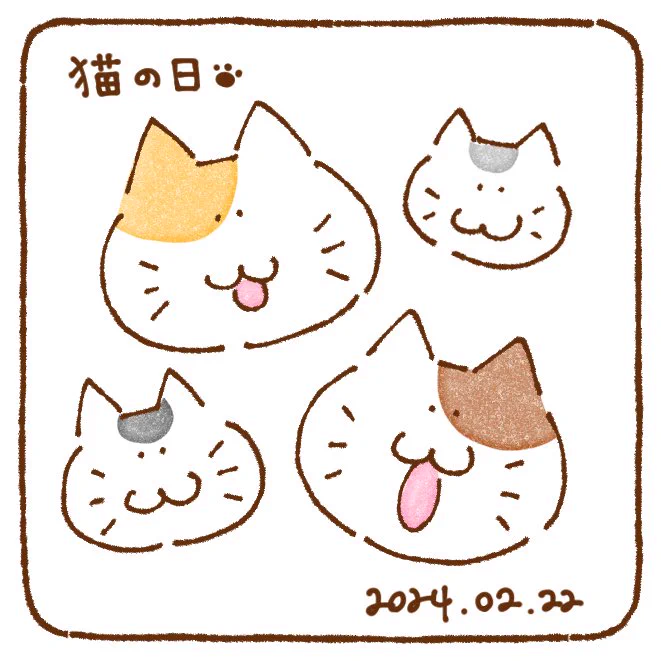 猫の日のらくがき🐈

#猫の日 #猫の日2024 #illustration 
