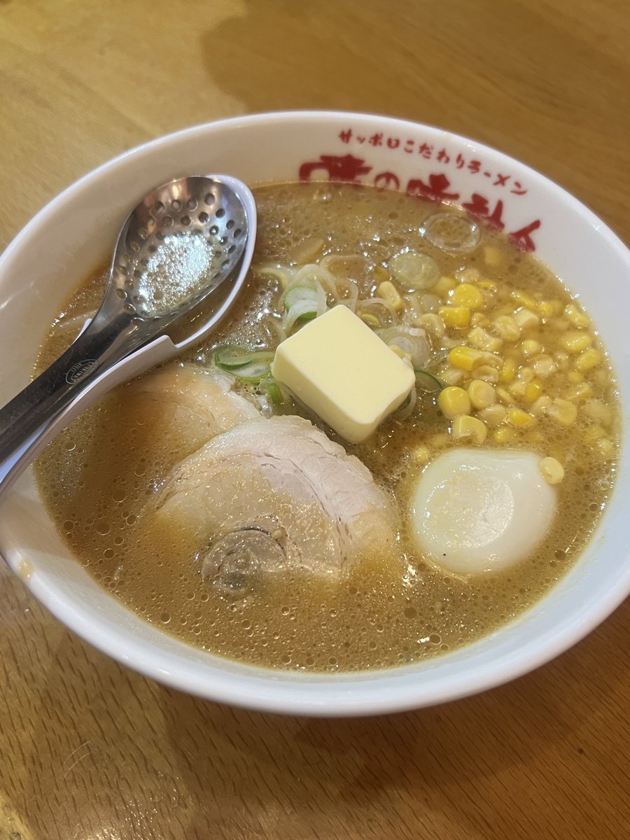 remodisan's tweet photo. さすがでした👏😊💕 https://t.co/3A4Yy8Bu6S