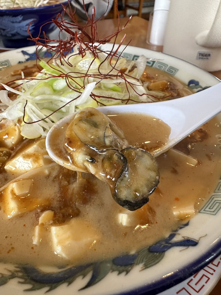 Gurutabi_21's tweet photo. 麺食堂 まる七
新発田市

たんたん麻婆牡蠣らーめん

満足の一杯でした😋

#��発田市
#オイスターバー
#新発田オイスターバー https://t.co/UVW9wmrGVb