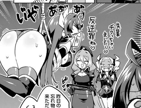 ニコニコ漫画で「魔法少女201」第9話が更新です!
悪いお姉さんが魔法少女とベッドインです。
https://t.co/WfPpV4wUNz 