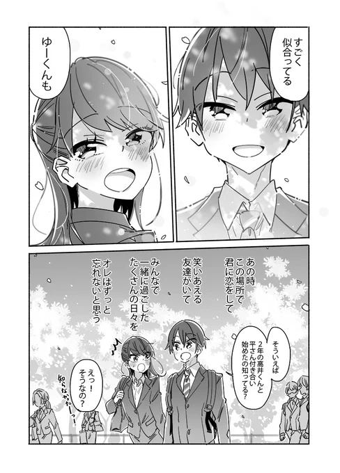 主人のポストともごっちゃになってるので自己紹介しておきます。少し前は漫画家やってて満月珈琲店の星猫ちゃんデザインやグッズの企画監修をやってて最近はレトロかわい絵やFAを描いています。よろしゅう✌️✌️ 