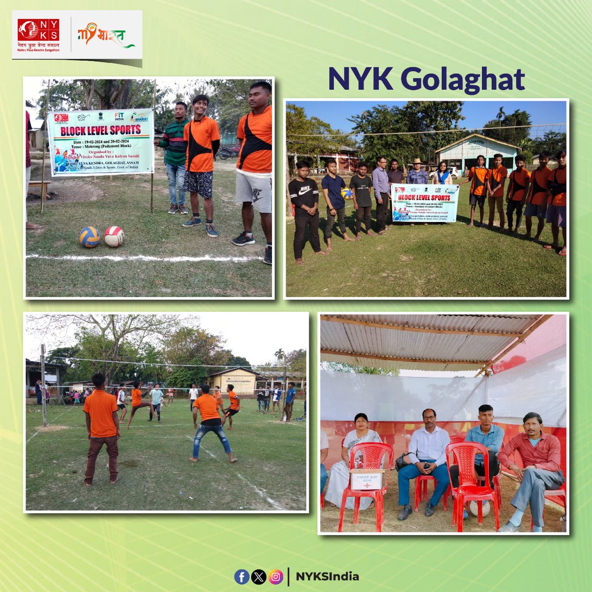 The officials and youth volunteers of NYK Golaghat, Assam organised 'Block Level Sports' in coordination with the local authorities motivating the youth for taking up outdoor sports and to showcase their skills. You can also take part in such events, Just Register on #MYBharat