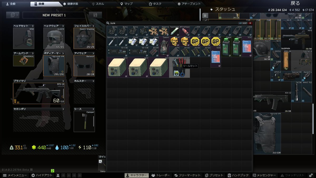 sylvar44's tweet photo. LABO夢あるな
#タルコフ
#EscapefromTarkov https://t.co/STwJJEluCk
