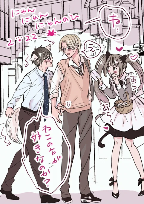 シロちゃん先生はわんちゃんなので...
#創作BL 