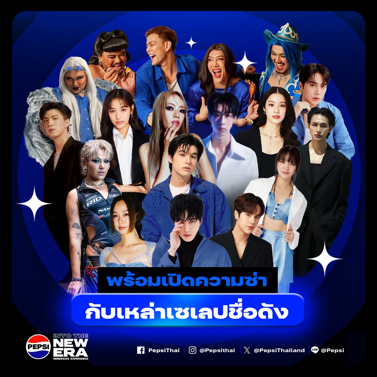 PepsiThailand's tweet photo. เตรียมพร้อมก่อนลุยซ่างานเปิดตัว!
PEPSI INTO THE NEW ERA
พี่เป๊ปซี่แวะมากระซิบข้อมูลให้เตรียมพร้อมก่อนไปงานกันครับบ
อย่าพลาด! แล้วมาเจอกันวันที่ 24 นี้ ที่ลาน CTW กัน💙🖤
#PEPSIINTOTHENEWERA
#เป๊ปซี่ซ่าหน่อยมั้ย https://t.co/onU0tNJyCN