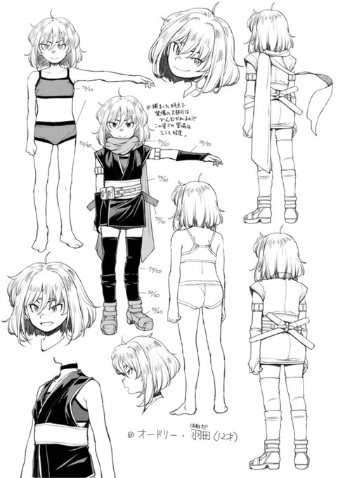 ちゃんと考えたのに最初の1ページの3コマしか登場しなかった、忍び装束姿の金髪▢リ忍者供養#忍者の日#忍者の日なのでニンジャを貼る 