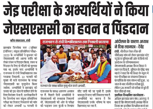 ravikumar_rv27's tweet photo. @ChampaiSoren JSSC JE के विद्यार्थी आज  मृत्युभोज रखे है।आप आयोग को आदेश नही दे सकते है रिजल्ट प्रकाशन हेतु तो कोई बात नही।मगर कल आप सादर आमंत्रित है मृत्यूभोज में।
"JSSC JE result jari kro"
#JSSC_JE_Result_Release_Karo https://t.co/o6UqrBbkrT