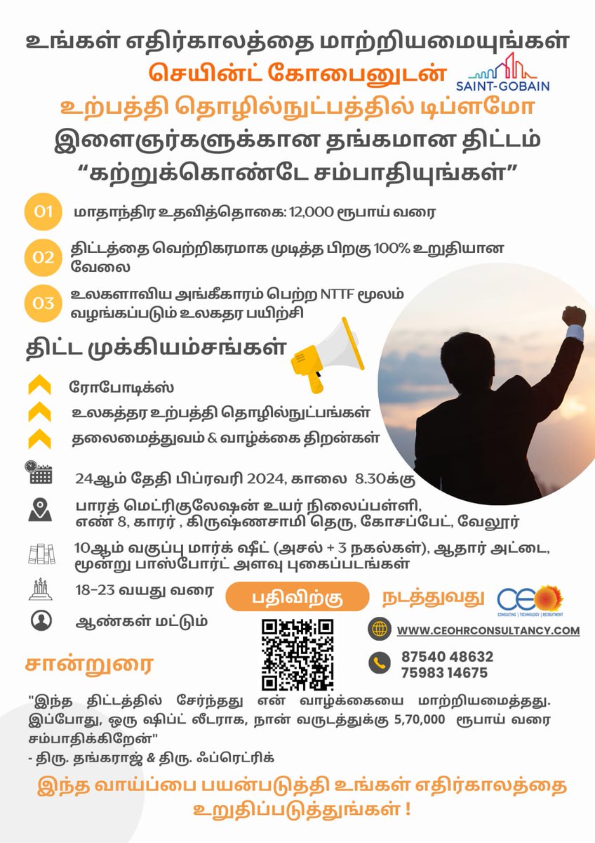 CEO_GROUPS's tweet photo. We are thrilled to announce that Saint Gobain India Private Limited, Chennai, is offering a unique opportunity for young men aged 18-23 to enroll in a 4-Year Diploma in Manufacturing Technology program through the "Learn while you Earn" initiative.
To apply link is in comments. https://t.co/MU09TmU9je