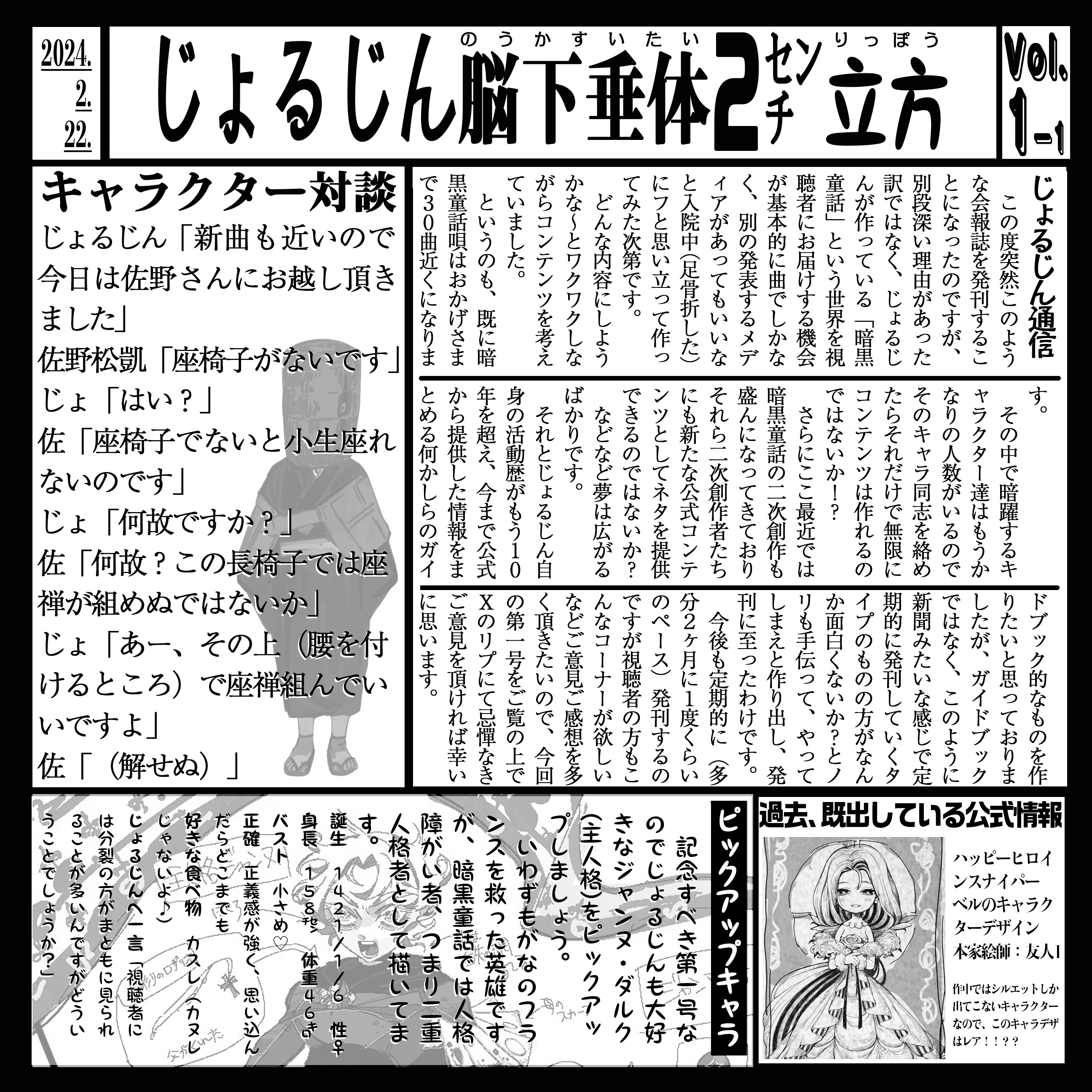 じょるじん【ローマ帝国】 on X: 