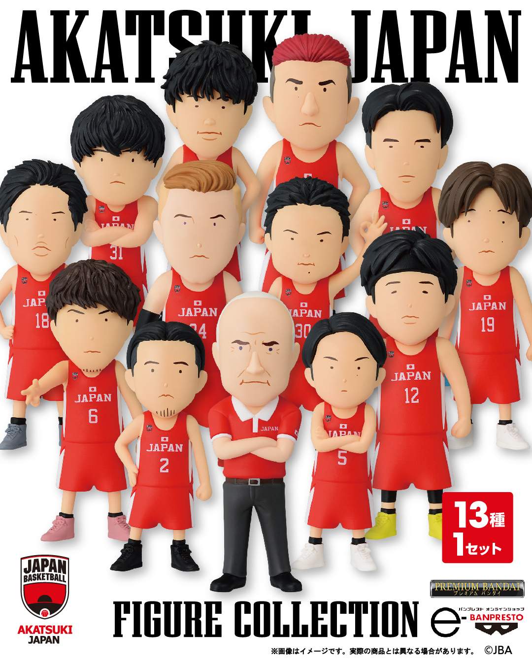 数量限定】 AKATSUKI フィギュア・プラモデル | COLLECTION 数量限定】 AKATSUKI フィギュア・プラモデル | COLLECTION
