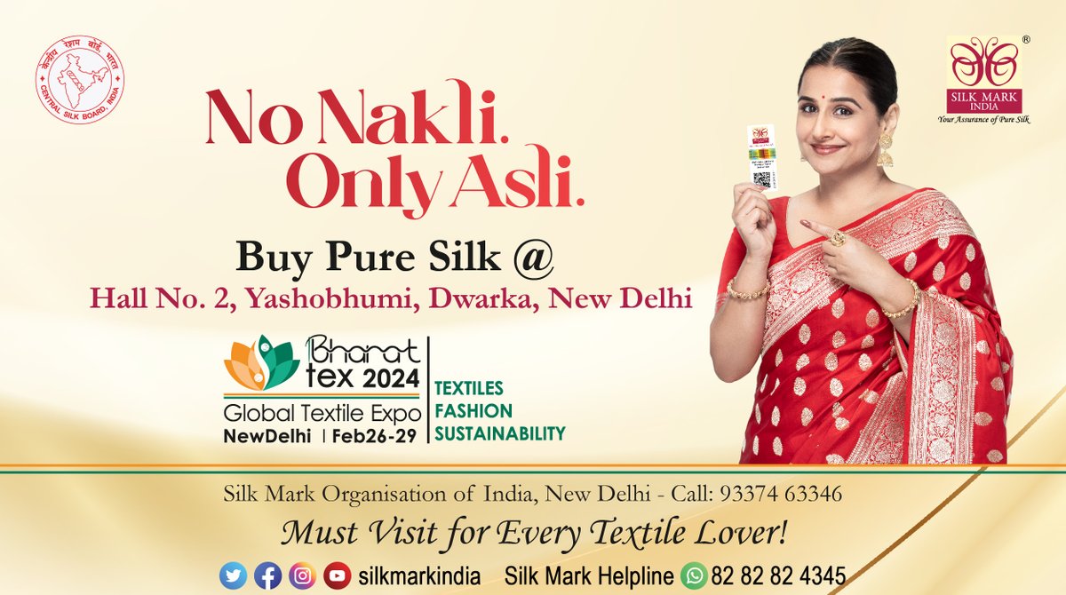 Silk lovers, here is an opportunity to buy 100% pure silks. Visit the Silk Mark Stalls at Hall No. 2, Yashobhumi. Do not miss the opportunity! #75silkenyearsCSB @TexMinIndia @csbmot @PiyushGoyal @DarshanaJardosh @PrajaktaVerma @Ifssivakumar @meenakshiifs @ShefVaidya