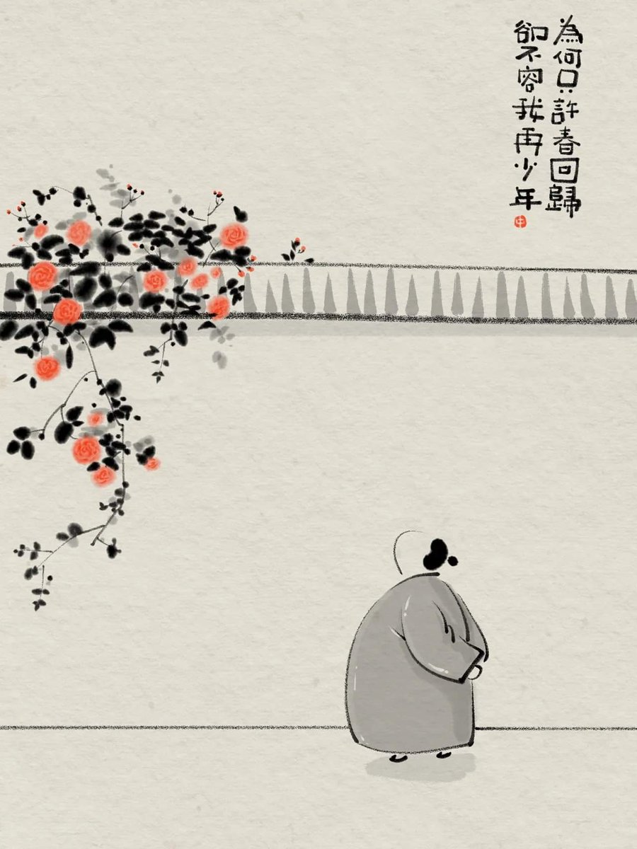 vivian20009's tweet image. 花有重开日，
人无再少年。