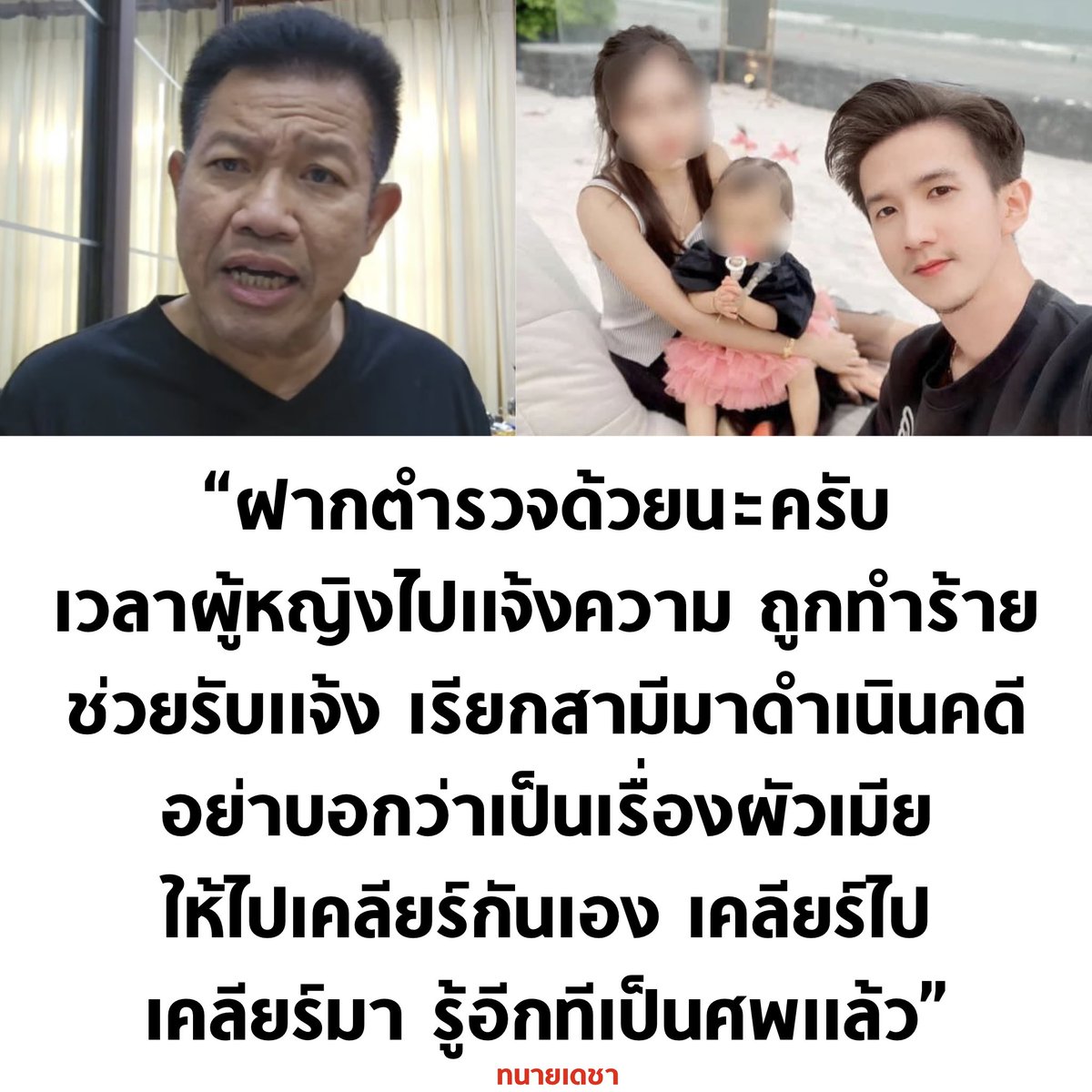 tanawatofficial's tweet image. อันนี้เห็นด้วยนะ 

#น้องนุ่น