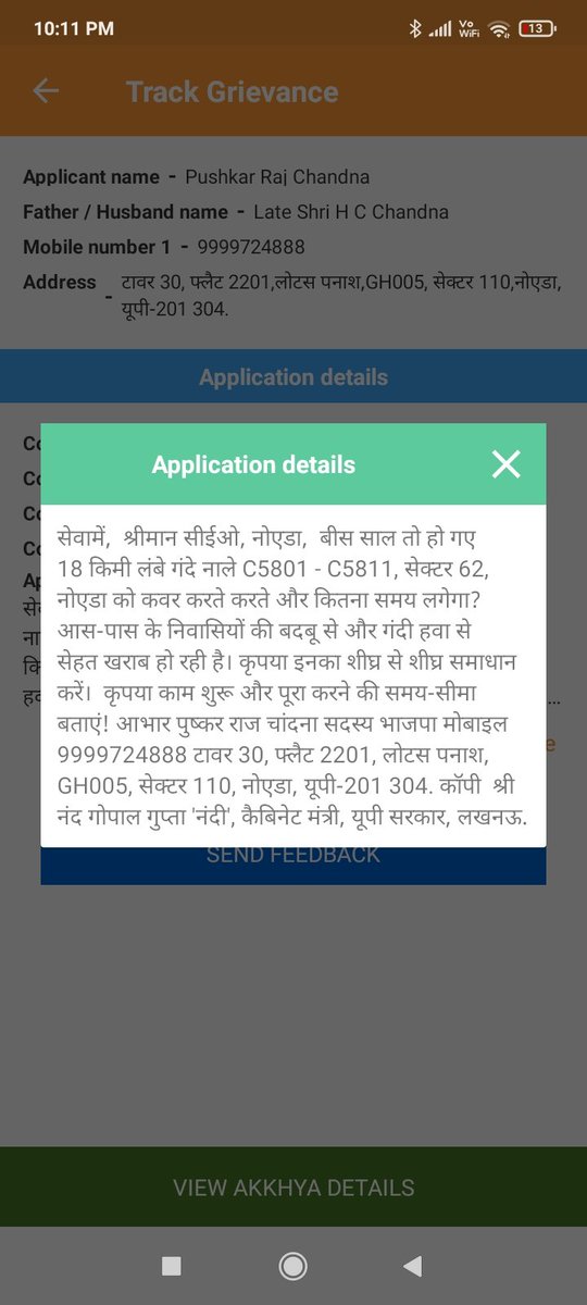 @yogirishuNBT <a href="/NBTDilli/">NBT Dilli</a> <a href="/akshay4aks/">akshay shukla</a> @PushpinderNBT <a href="/CeoNoida/">CEO, NOIDA Authority</a> <a href="/noida_authority/">NOIDA Authority</a> <a href="/emishrajee/">Harendra Mishra</a> <a href="/ukg432/">Umesh Goswami</a> <a href="/uprety_raj47/">R K Uprety</a> <a href="/vimal_saral/">V K Gupta,Advocate (Member of BJP)</a> <a href="/AnamikaChaturv5/">Anamika Chaturvedi</a> <a href="/GarimaTri20/">GarimaTripathi</a> <a href="/NoidaGreen/">Green Volunteers Voice</a> <a href="/NoidaMediaClub/">NOIDA MEDIA CLUB</a> <a href="/noidakhabar/">NoidaKhabar.com</a> <a href="/BJPnoidamm/">BJPMM4Noida( मोदी का परिवार)</a> <a href="/CeoNoida/">CEO, NOIDA Authority</a> <a href="/noida_authority/">NOIDA Authority</a> We are overwhelmed to receive a letter confirming approval for covering of #ganda nallas at Sector 62. It's now little time more against waited for past 20 years. Please execute balance activities ASAP. <a href="/vimal_saral/">V K Gupta,Advocate (Member of BJP)</a> <a href="/uprety_raj47/">R K Uprety</a> <a href="/emishrajee/">Harendra Mishra</a> <a href="/ukg432/">Umesh Goswami</a>